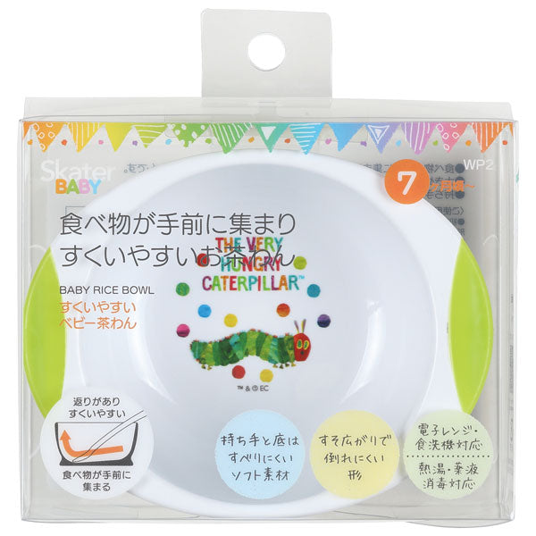 すくいやすいベビー茶碗
