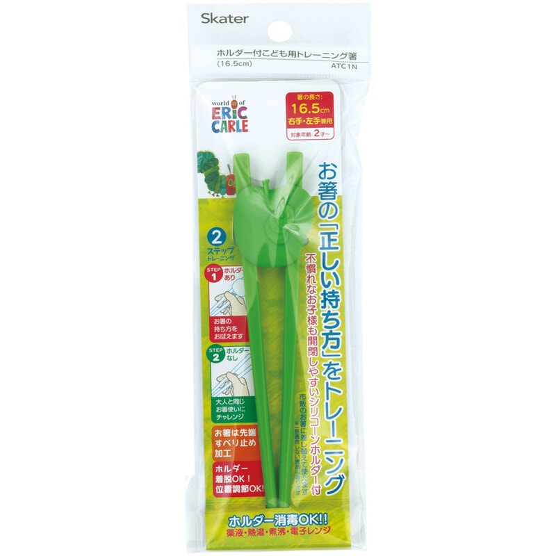 ホルダー付きトレーニング箸