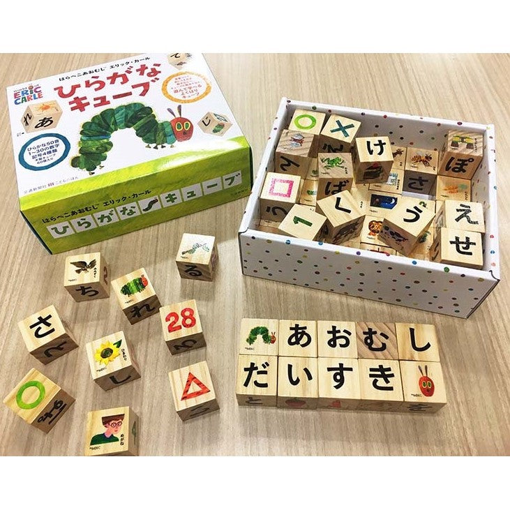 ひらがなキューブ