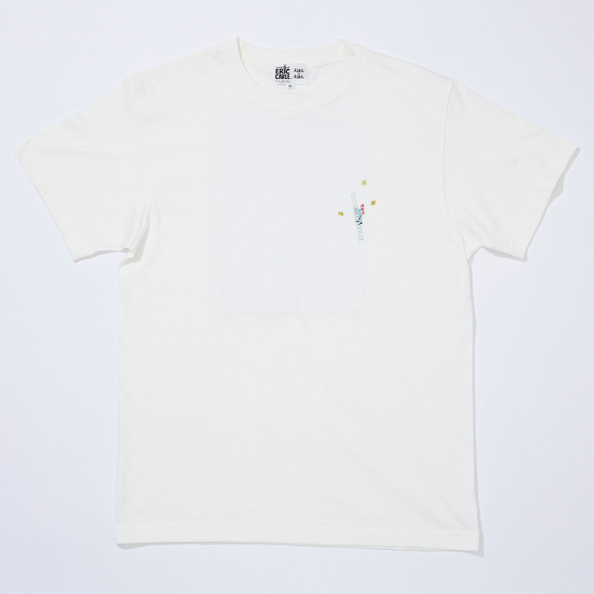 絵本Tシャツ パパ、お月さまとって!
