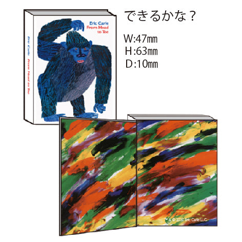 タイニーブックマグ できるかな?