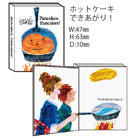 タイニーブックマグ ホットケーキできあがり!