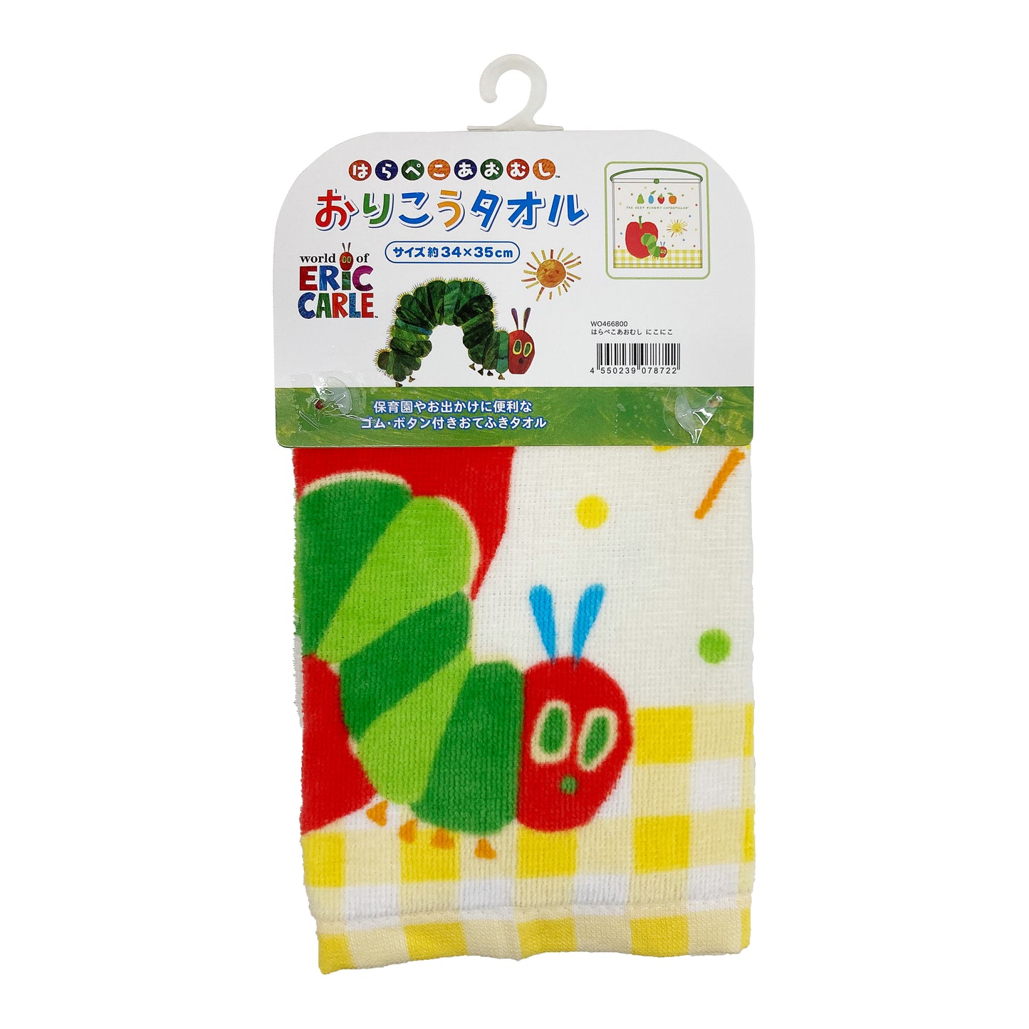 おりこうタオル ニコニコ