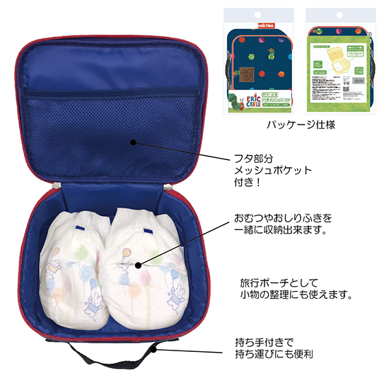 消臭おむつバッグ カラフルドット【K7568】