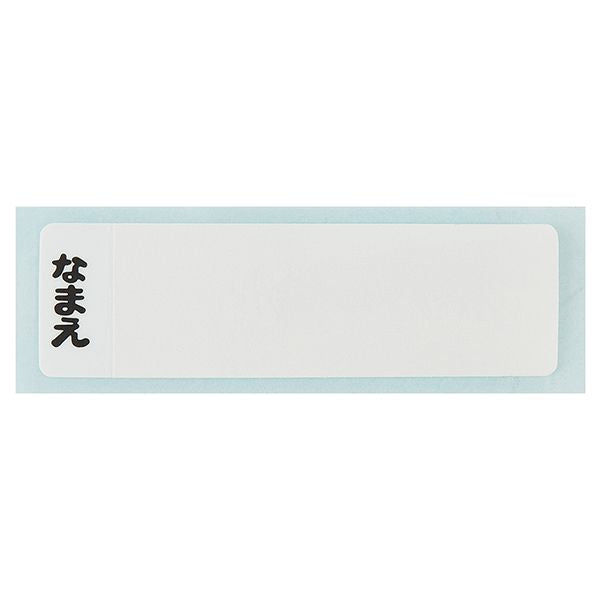 抗菌ケース付おしぼり【OA5AG】