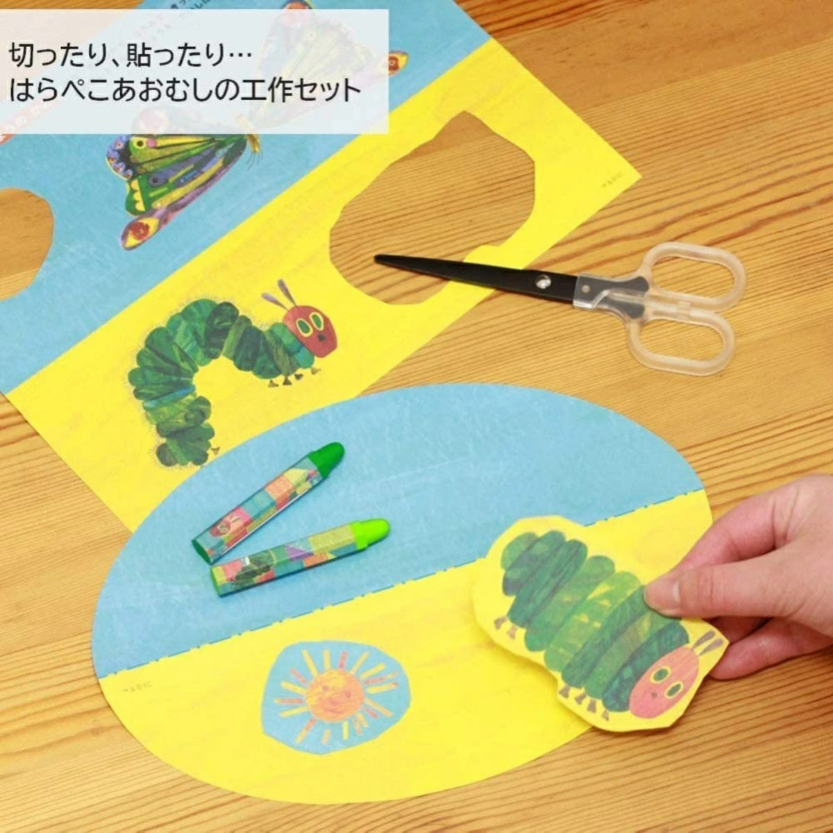 きりがみ工作 春夏秋冬