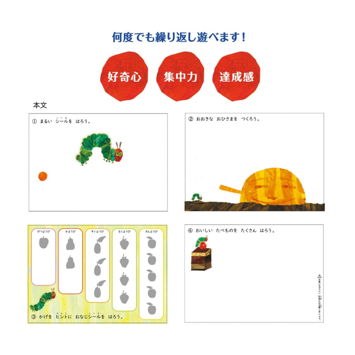 NEWシールブック【横】