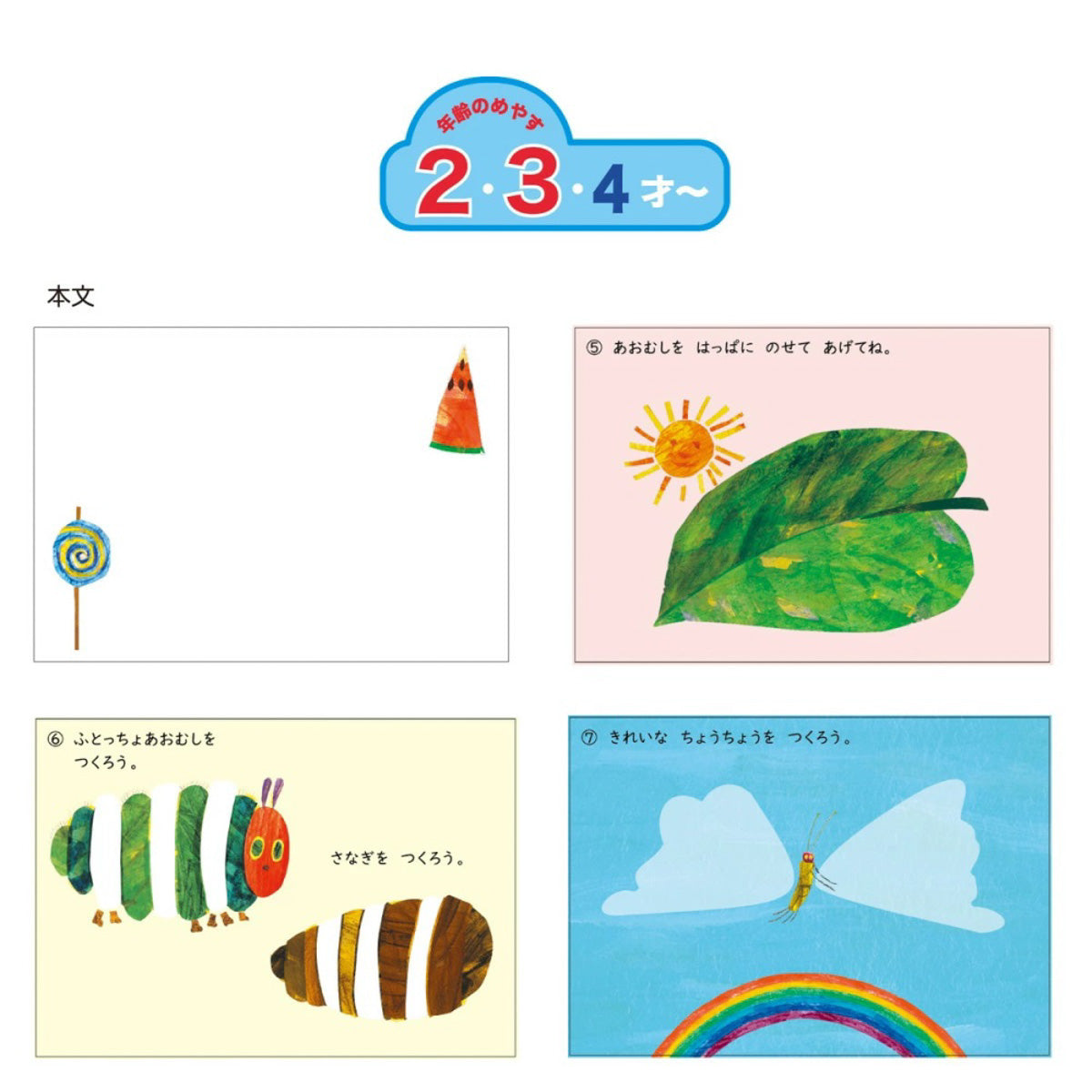 NEWシールブック【横】
