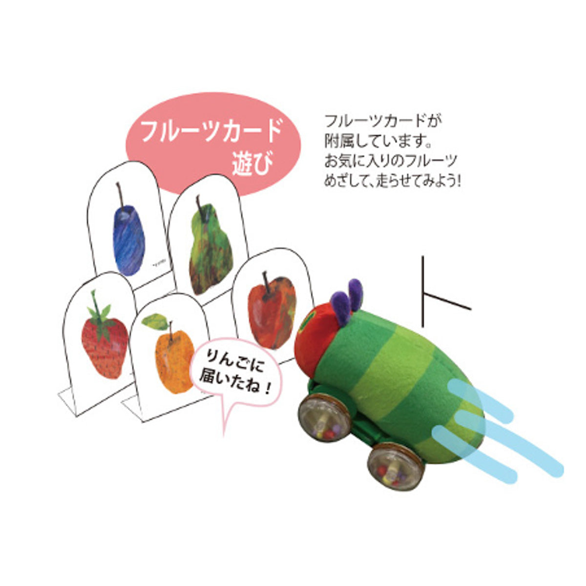 カラコロピュー