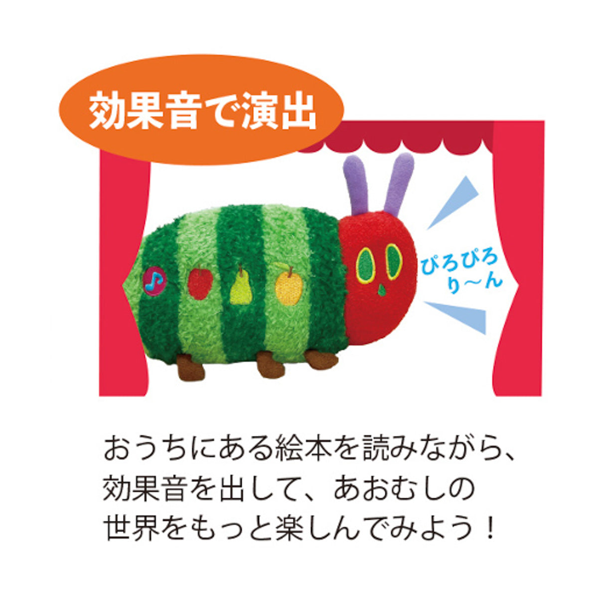 おといろいろ