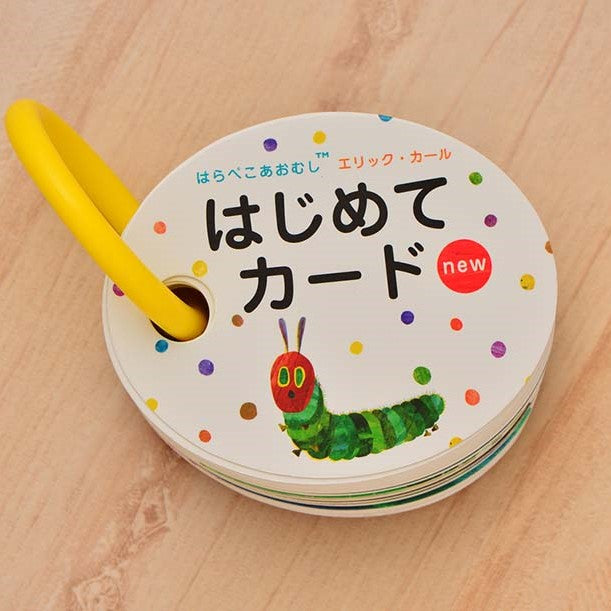 はじめてカードnew