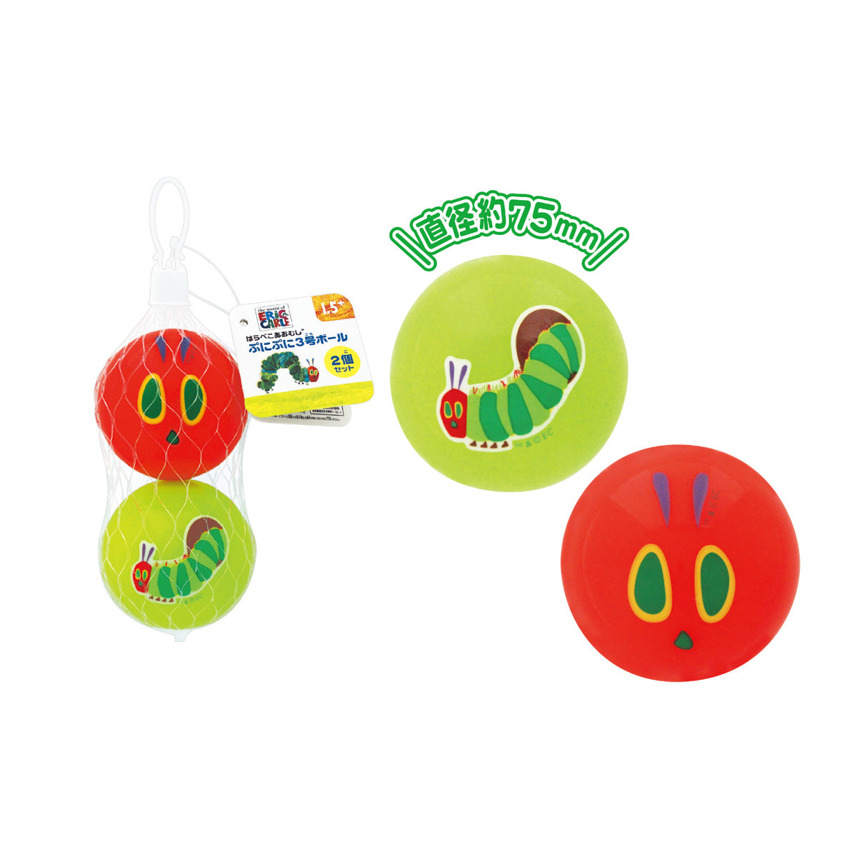 ぷにぷに3号ボール – HUNGRY MARKET