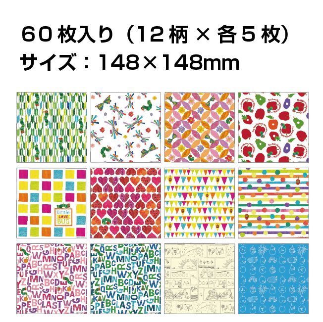 絵本おりがみ3 絵柄おりがみ