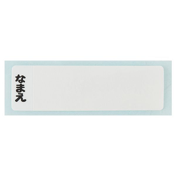 抗菌 食洗器対応 スライド式トリオセット 【TACC2AG】はらぺこあおむし×ハローキティ