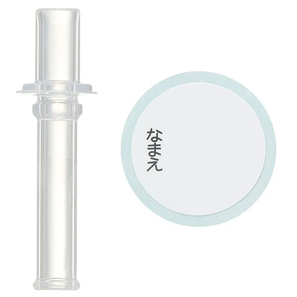 ワンプッシュストローボトル 480ml【PDSH5】