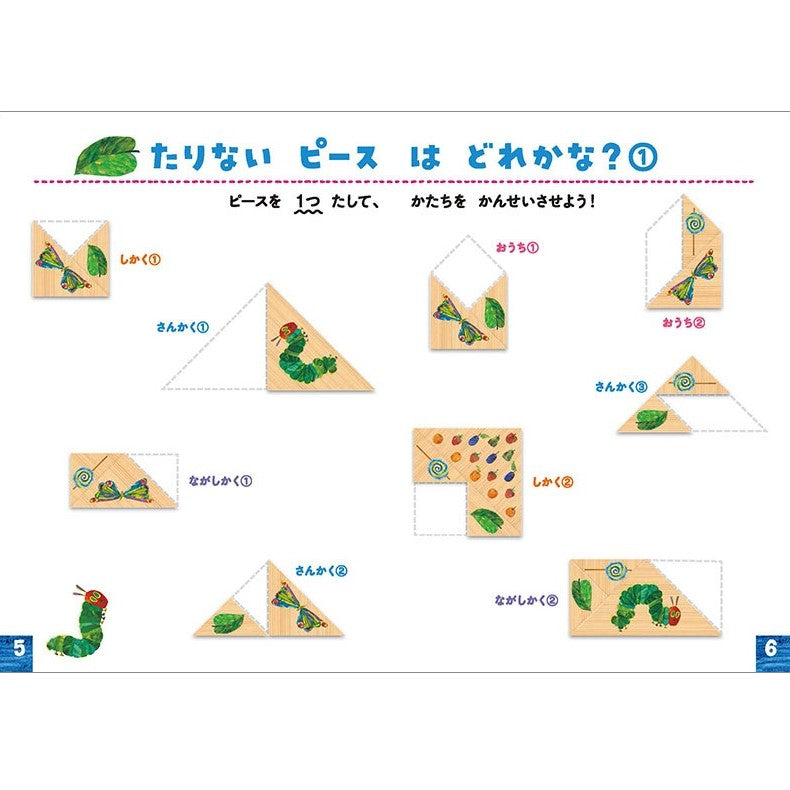 はじめての木製タングラムパズル
