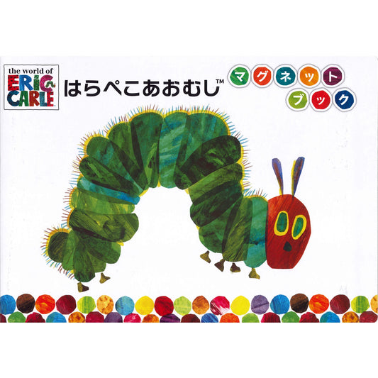 マグネットブック