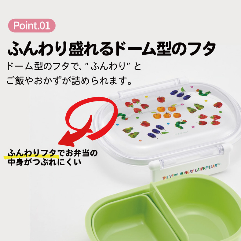 フワットタイトランチBOX【フルーツパターン】【QAF2BA】