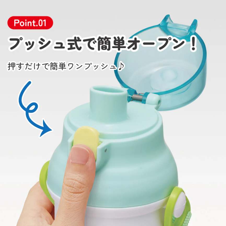 直飲プラワンタッチボトル【フルーツパターン】【PSB5SAN】