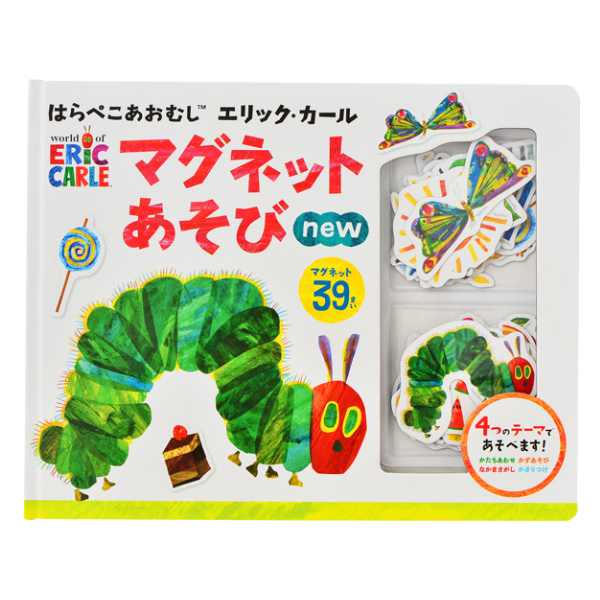 マグネットあそび new