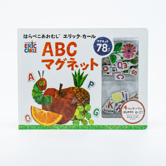 ABCマグネット
