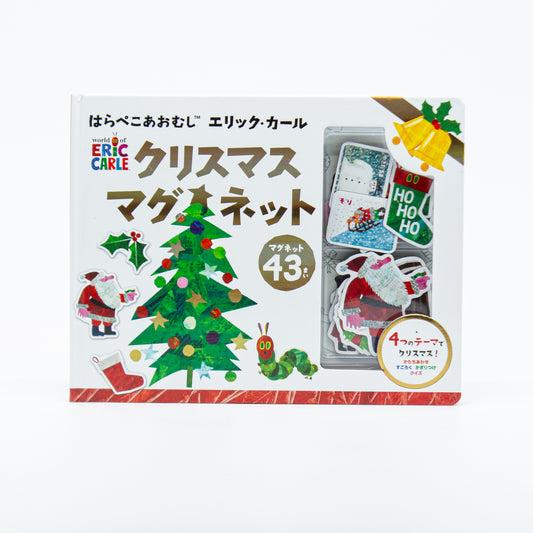 クリスマスマグネット