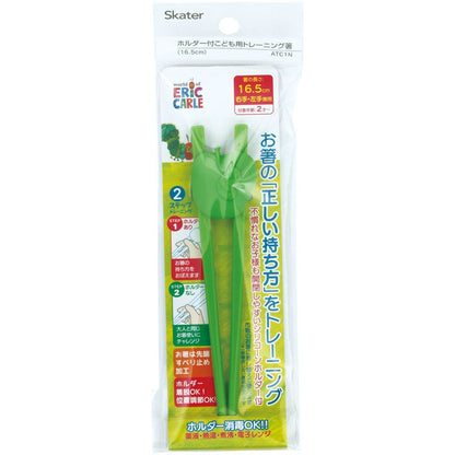 ホルダー付きトレーニング箸