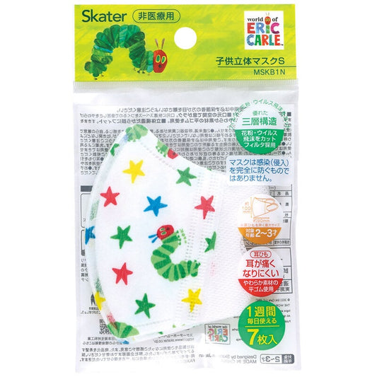 子供立体マスク Sサイズ