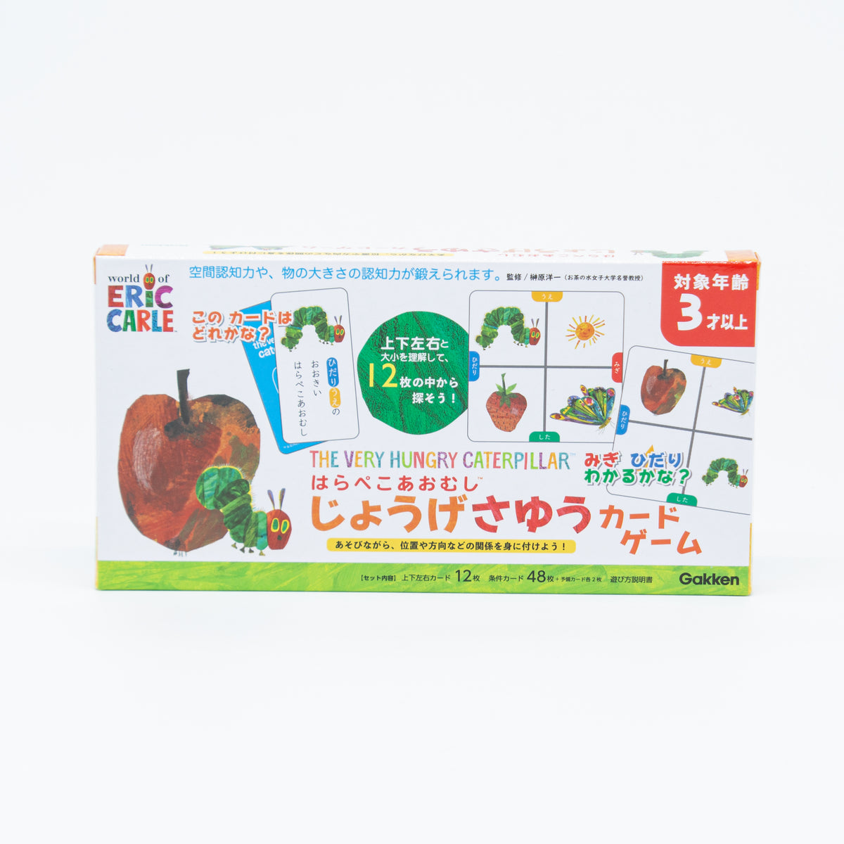 じょうげさゆうカードゲーム