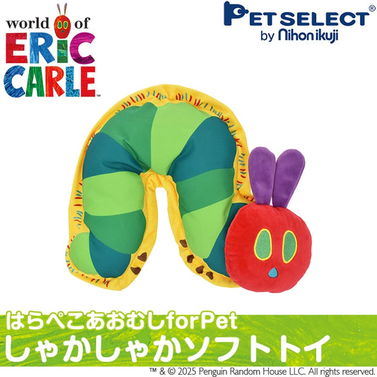 しゃかしゃかソフトトイ