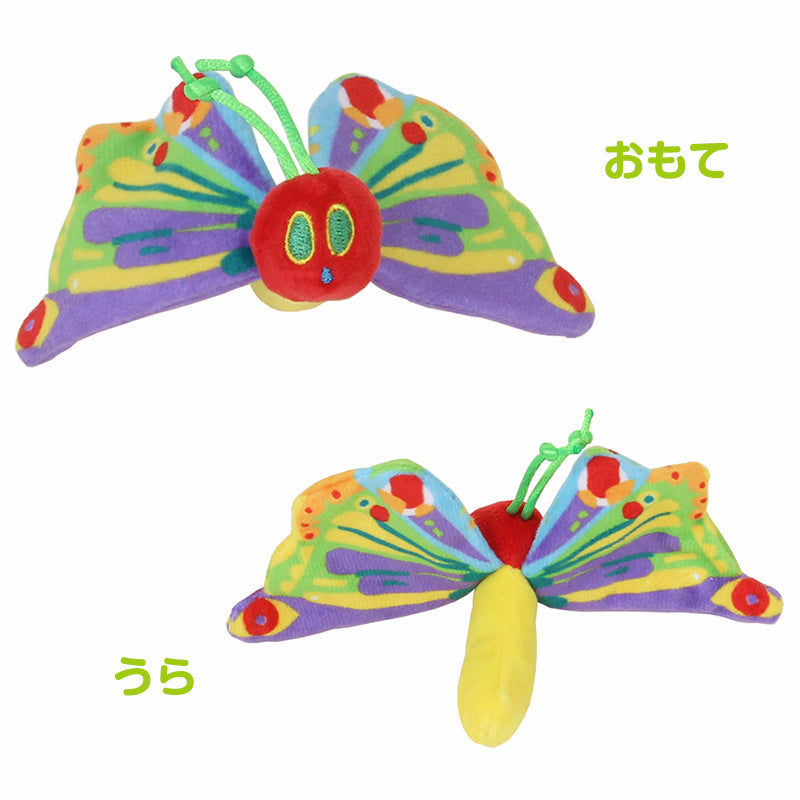 あおむし＆バタフライ