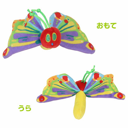 あおむし＆バタフライ