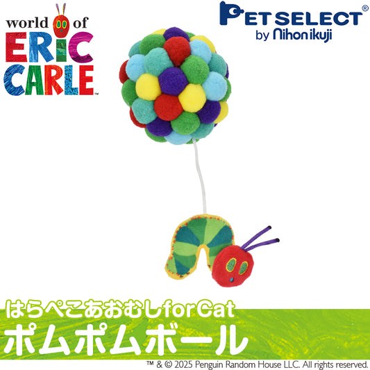 ポムポムボール
