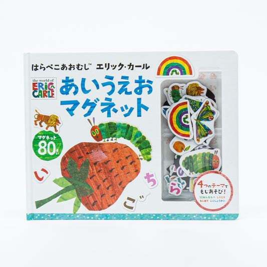 あいうえおマグネット