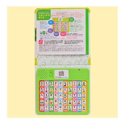 あいうえお おしゃべりボード