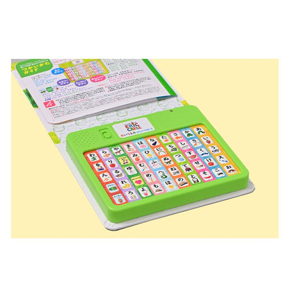 あいうえお おしゃべりボード
