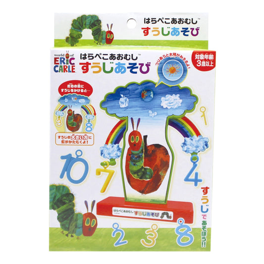 すうじあそび