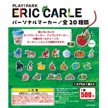 パーソナルマーカー　20種コンプリートセット（カプセルトイ）