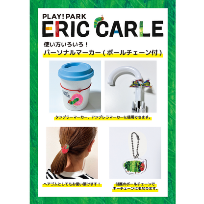 パーソナルマーカー　20種コンプリートセット（カプセルトイ）