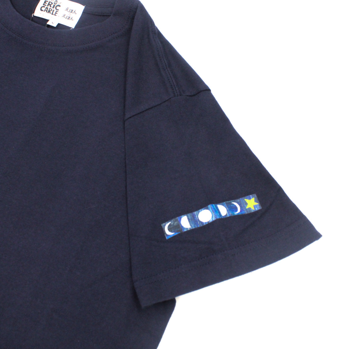Tシャツ パパ、お月さまとって！ストーリー ネイビー （大人サイズ）