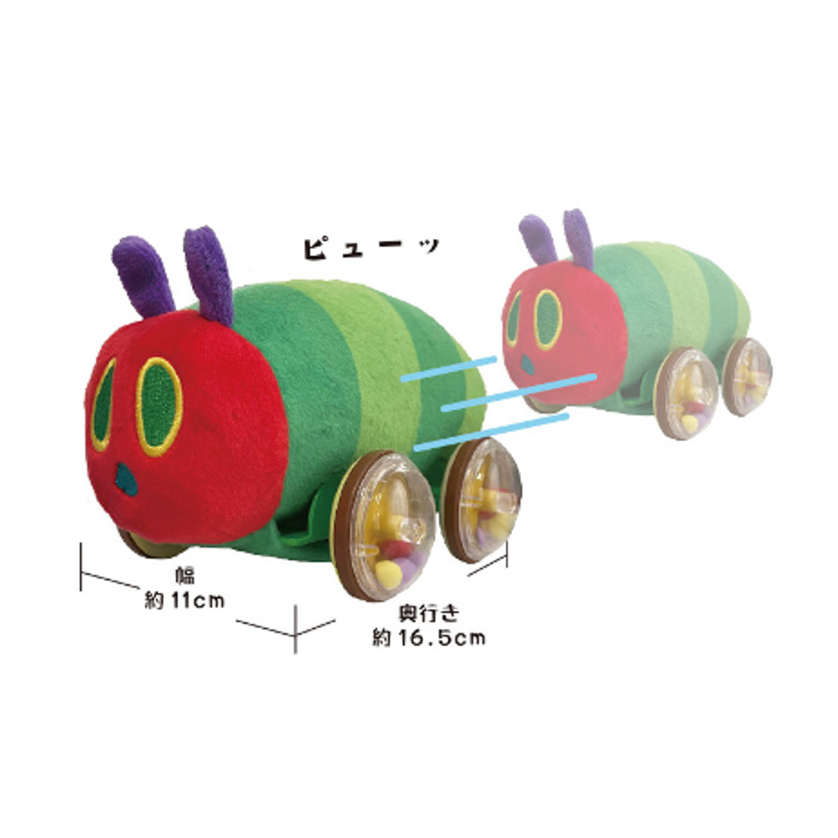 EC カラコロピュー