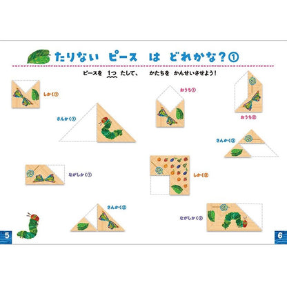 はじめての木製タングラムパズル
